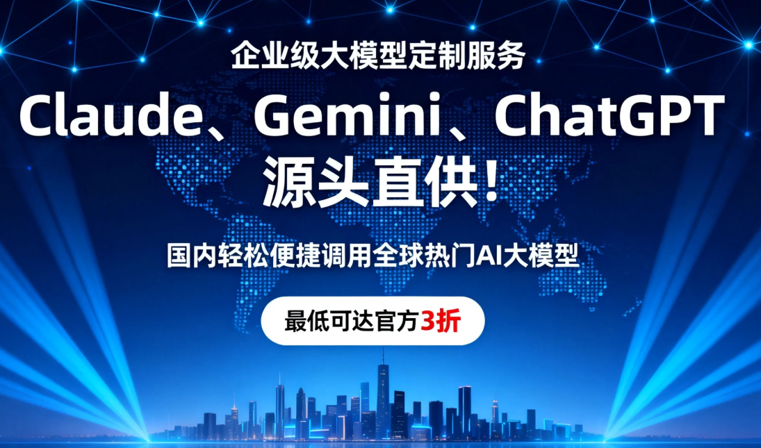 OpenAI ChatGPT理财功能实测：便捷体验与数据安全的终极挑战